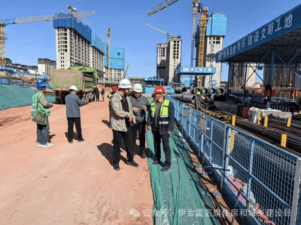 伊旗建设工程质量安全技术服务中心4月15日工作动态 聚焦项目工程技术服务，强化现场检查保安全